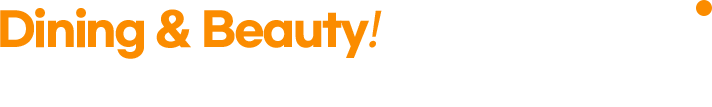 Dining & Beauty! 다채로운 놀이터